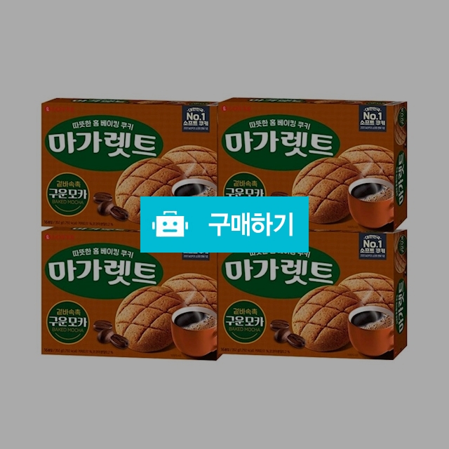 롯데제과 마가렛트 구운모카352g x 4곽 / 온라인대장님의 스토어 / 디비디비 / 구매하기 / 특가할인