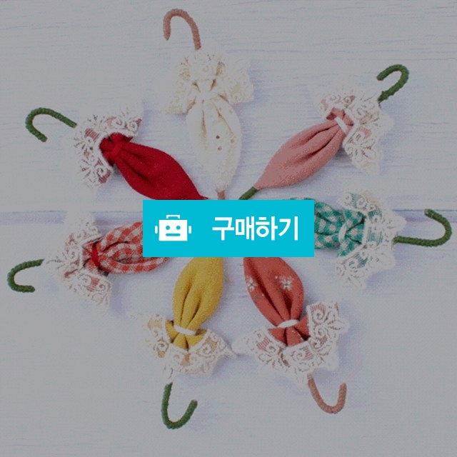 핸드메이드 우산 패션 브로치 / 아띠랑스님의 스토어 / 디비디비 / 구매하기 / 특가할인