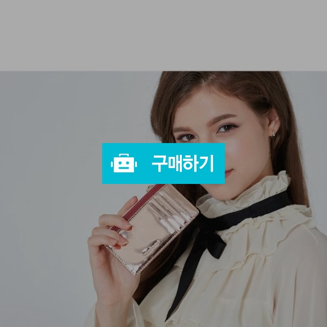 여자지갑 소가죽 메탈릭한 컬러 카드지갑 0916 / 부천옥언니네 / 디비디비 / 구매하기 / 특가할인
