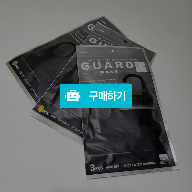 패션 우레탄 마스크 / 희야언니님의 스토어 / 디비디비 / 구매하기 / 특가할인