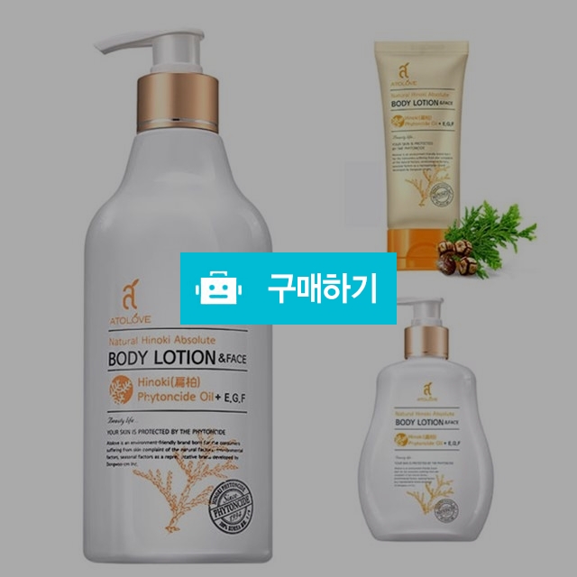 바디&페이스 로션 / 모두와님의 스토어 / 디비디비 / 구매하기 / 특가할인