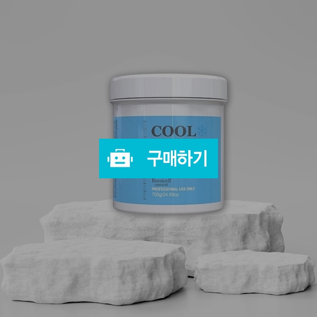 루이셀 쿨 마사지 크림 700g 탄력 수분 민트향 / 뷰티의모든것님의 스토어 / 디비디비 / 구매하기 / 특가할인
