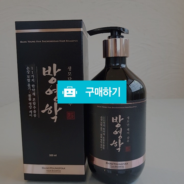  방영학샴푸 / 기프트153님의 스토어 / 디비디비 / 구매하기 / 특가할인