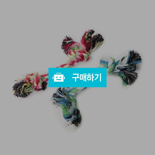 마이독 강아지 이갈이 치석제거 치실 실타래 장난감 / 마이독님의 스토어 / 디비디비 / 구매하기 / 특가할인