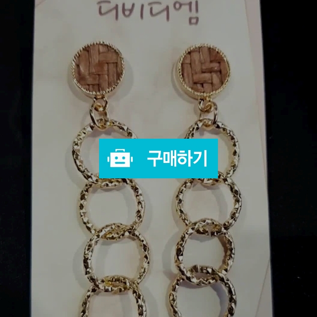 골드 이어링 / ㄱ디비디엠♡님의 스토어 / 디비디비 / 구매하기 / 특가할인
