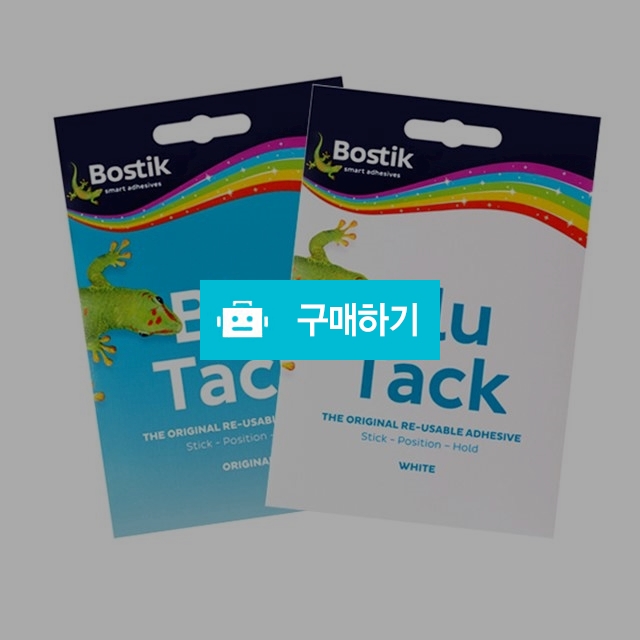 블루택s_white / 블루택님의 스토어 / 디비디비 / 구매하기 / 특가할인