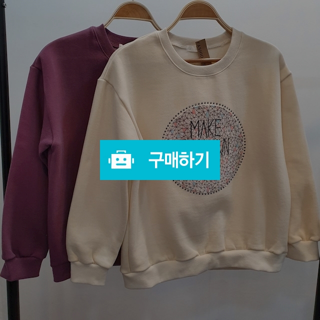 모던 메이크 기모 맨투맨 / 바이정님의 스토어 / 디비디비 / 구매하기 / 특가할인