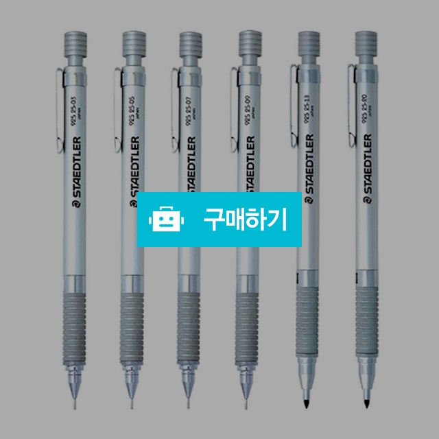 [무료각인] 스테들러 그라파이트 925 25 실버 샤프 / 설래임 / 디비디비 / 구매하기 / 특가할인