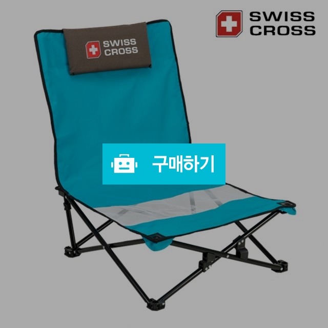 스위스 크로스 캠핑 의자 /체어 / 스타일메카님의 스토어 / 디비디비 / 구매하기 / 특가할인