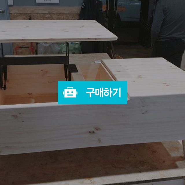 리프트테이블  / 스킨케어델라님의 스토어 / 디비디비 / 구매하기 / 특가할인