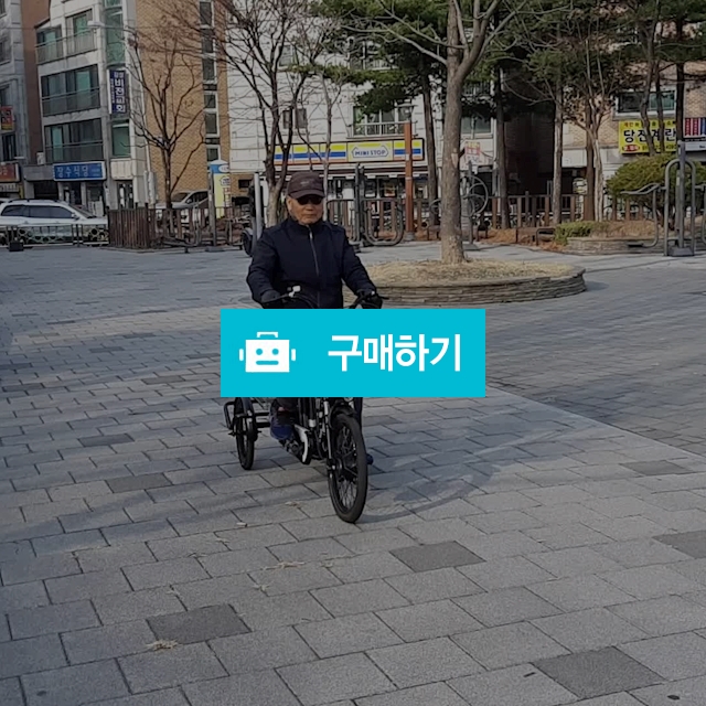 KJ-16T 삼륜 장수전기자전거  / 실버클라우드님의 스토어 / 디비디비 / 구매하기 / 특가할인