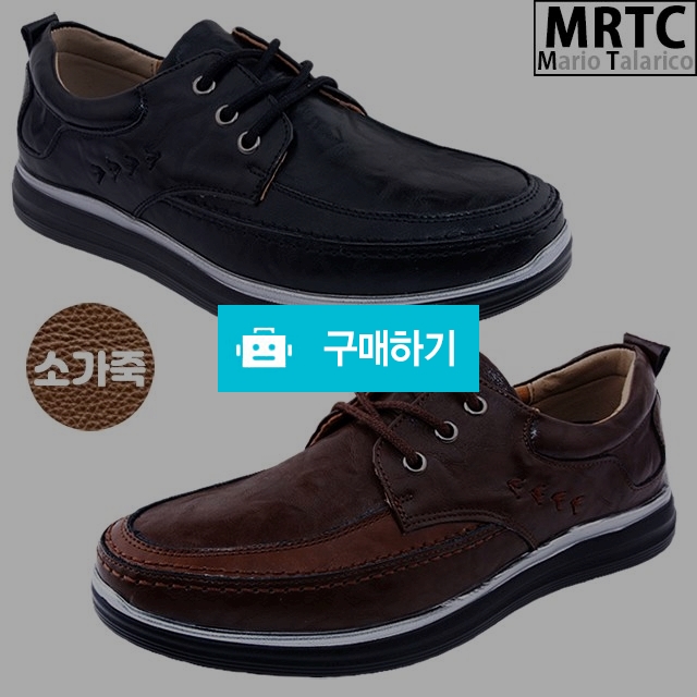 마리오탈라리코 천연소가죽 유팁콜프 투톤 키높이 더비슈즈 3cm굽 남성구두 컴포트화 / 마리오탈라리코님의 스토어 / 디비디비 / 구매하기 / 특가할인