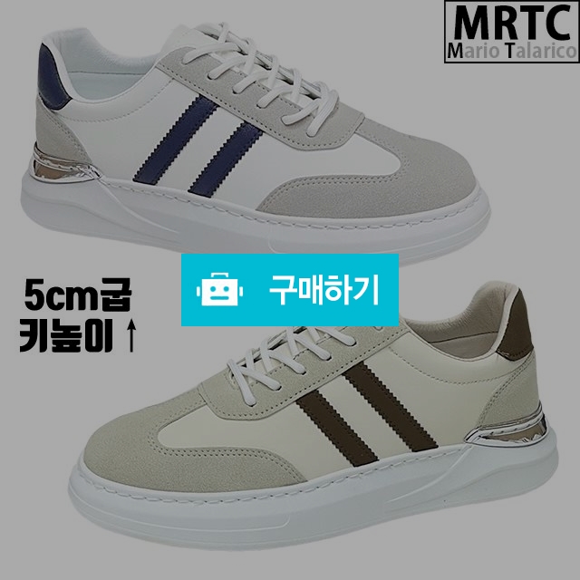 마리오탈라리코 통굽 이선 스카치 키높이스니커즈 5cm굽 남성운동화 컴포트화 어글리슈즈 / 마리오탈라리코님의 스토어 / 디비디비 / 구매하기 / 특가할인