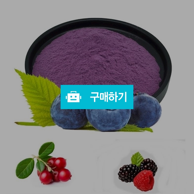 세븐베리농축분말 1kg / 엔트레이드코리아님의 스토어 / 디비디비 / 구매하기 / 특가할인
