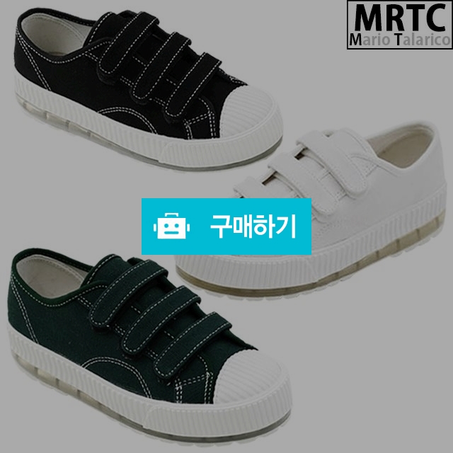 마리오탈라리코 러버솔 통굽 키높이 벨크로운동화 3.5cm굽 여성스니커즈 통굽스니커즈 / 마리오탈라리코님의 스토어 / 디비디비 / 구매하기 / 특가할인
