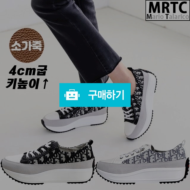 마리오탈라리코 소가죽 오버솔 통굽 자수패턴 키높이스니커즈 4cm굽 여성스니커즈 통굽신발 / 마리오탈라리코님의 스토어 / 디비디비 / 구매하기 / 특가할인