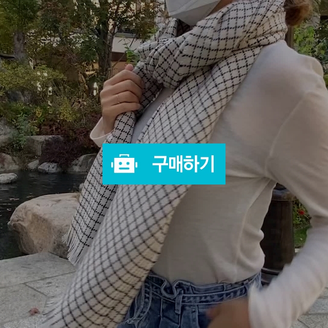 가을 목도리 겨울 머플러 체크 / 도도해닷컴 / 디비디비 / 구매하기 / 특가할인