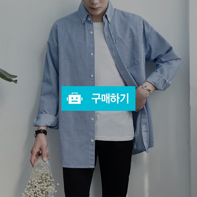 유얼마인 HEAR 스트라이프 셔츠 / 유얼마인_맨 / 디비디비 / 구매하기 / 특가할인