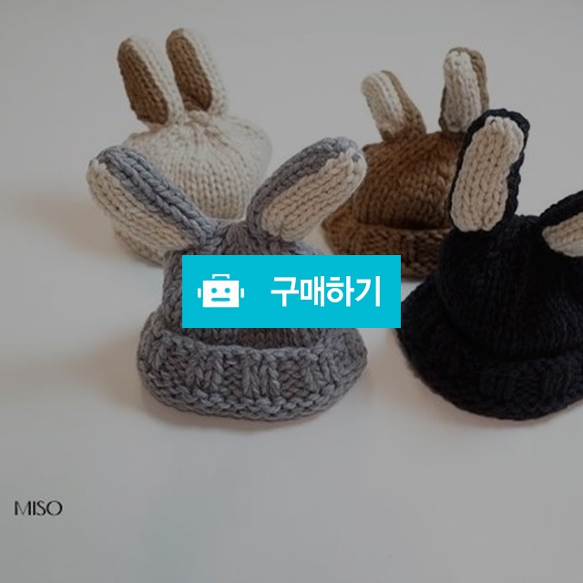 래빗 니트 비니 / 뭉실마켓 / 디비디비 / 구매하기 / 특가할인