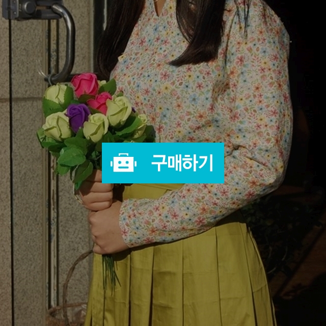 철릭 셔츠 저고리 잔꽃 / 한복과 커피 철릭공방 꽃길 / 디비디비 / 구매하기 / 특가할인