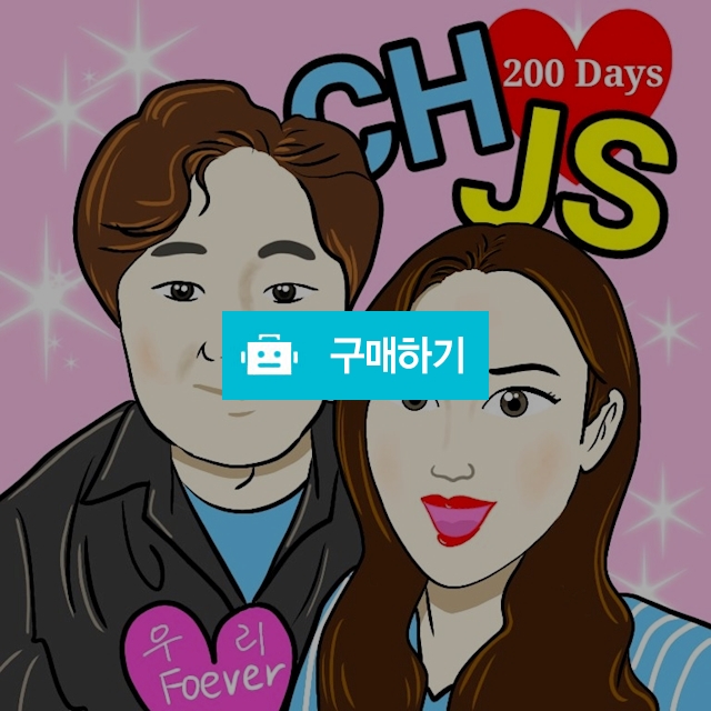 캐리커쳐 아트액자 25×25 / 이삭과 엔젤 / 디비디비 / 구매하기 / 특가할인