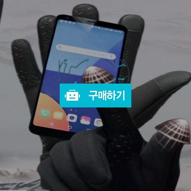 스마트폰 장갑 터치장갑 기모장갑 방한장갑 / 싸닥9님의 스토어 / 디비디비 / 구매하기 / 특가할인