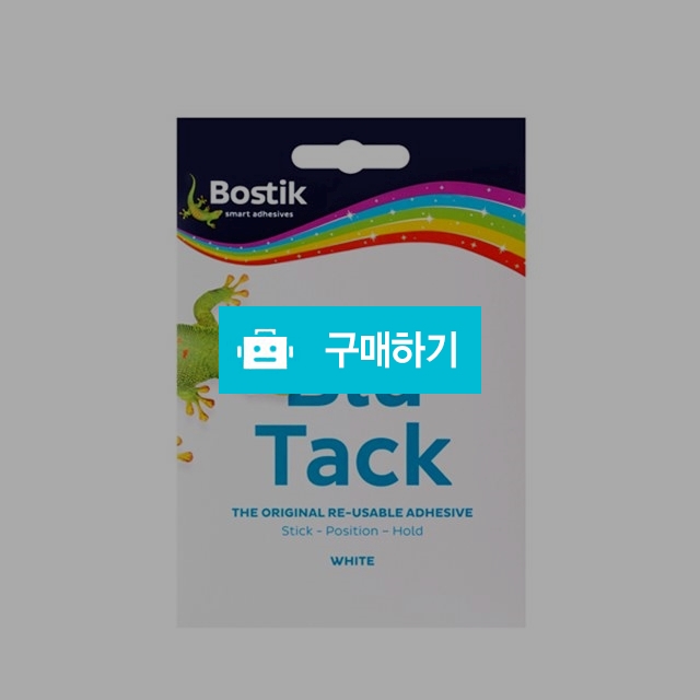 블루택 White  / 블루택님의 스토어 / 디비디비 / 구매하기 / 특가할인
