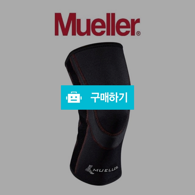 뮬러 니슬리브 니랩 무릎보호대 / 건강한 웅이아빠님의 스토어 / 디비디비 / 구매하기 / 특가할인