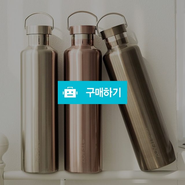 [당일발송]티온스 콜드컵 스텐 보온병 T08  / 뉴엔 / 디비디비 / 구매하기 / 특가할인