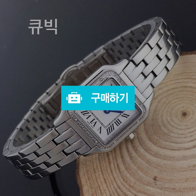 까르띠에 하정우 흰판 은장가죽(소량입고)   B2 / 럭소님의 스토어 / 디비디비 / 구매하기 / 특가할인