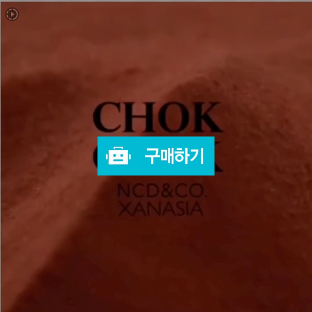 CHOK CHOK 촉촉 매직 팝 립스틱(3색) / 싸다코리아(최저가쇼핑) / 디비디비 / 구매하기 / 특가할인