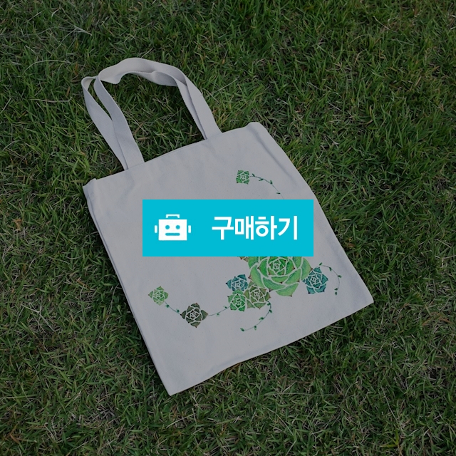 다육이 광목 에코백 / 꽃그린님의 스토어 / 디비디비 / 구매하기 / 특가할인