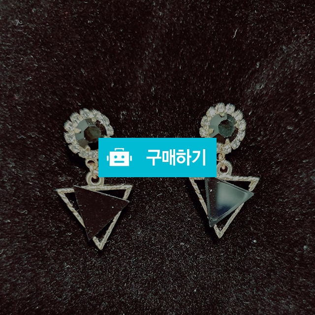 블링삼각 귀걸이 / 매일예쁜너 / 디비디비 / 구매하기 / 특가할인