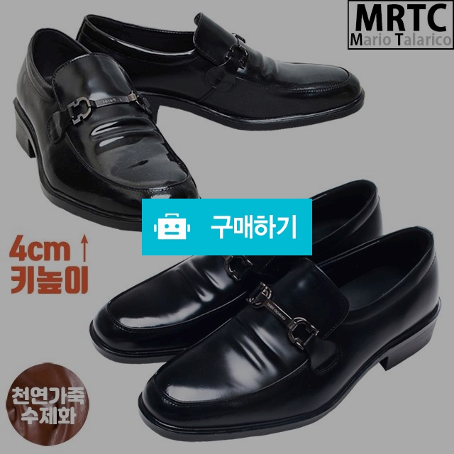 마리오탈라리코 천연소가죽 셔링 홀스빗 키높이 페니로퍼 4cm굽 소가죽수제화 남자정장구두 / 마리오탈라리코님의 스토어 / 디비디비 / 구매하기 / 특가할인