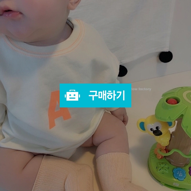 알파벳슈트(돌전후베이비 ) / 뭉실마켓 / 디비디비 / 구매하기 / 특가할인