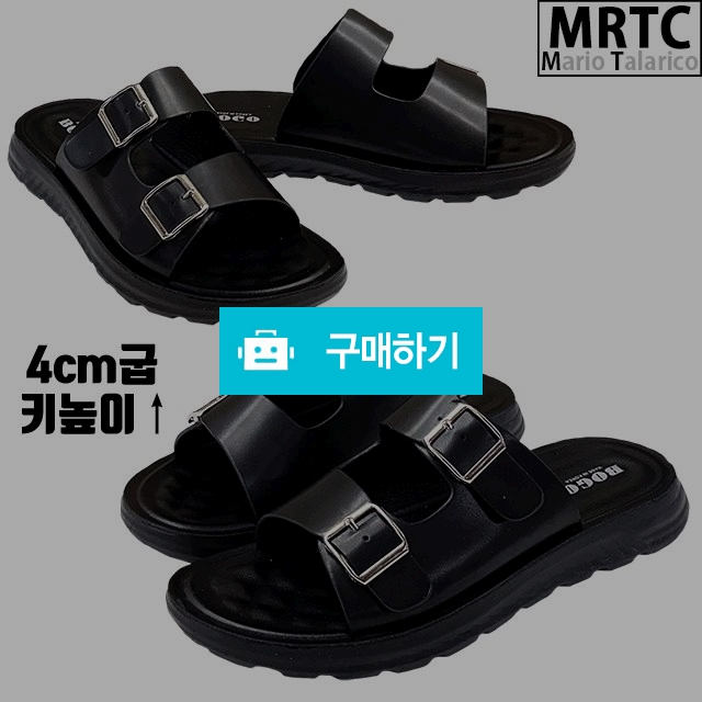 마리오탈라리코 버클벨트 쿠션 키높이슬리퍼 4cm굽 남성슬리퍼 캐주얼슬리퍼 스트랩슬리퍼 / 마리오탈라리코님의 스토어 / 디비디비 / 구매하기 / 특가할인