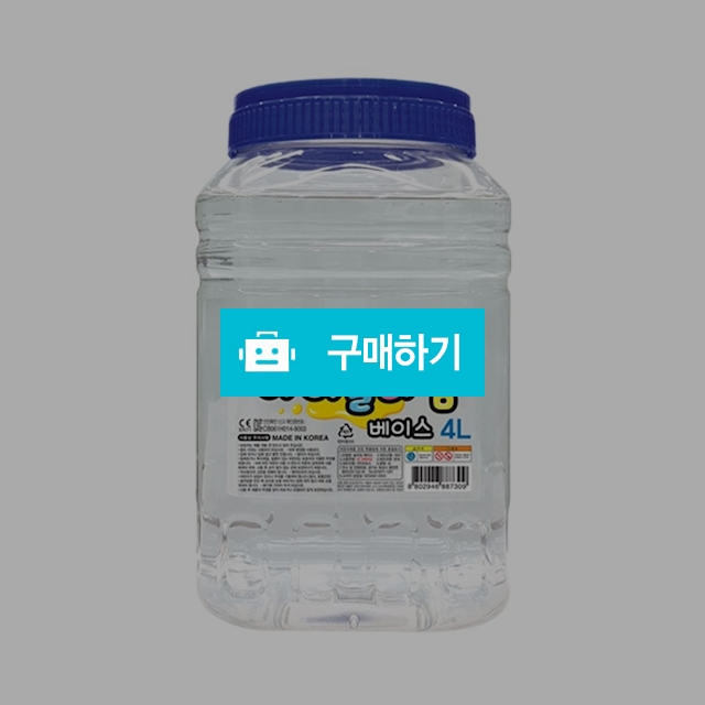 아모스 슬라임 재료 대용량 물풀 아이슬라임 베이스 4L / 설래임 / 디비디비 / 구매하기 / 특가할인