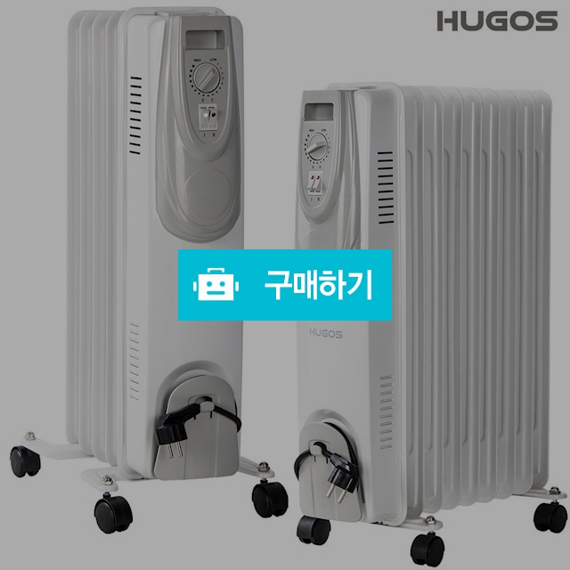 휴고스 라디에이터 라지에타 전기 히터 난로 동파방지 난방 5핀 7핀 9핀 11핀 15핀 BR-05 / 사라컴퍼니님의 스토어 / 디비디비 / 구매하기 / 특가할인