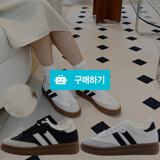 여성방한화 마리오탈라리코 레더 클래식 키높이 털스니커즈 4cm굽 독일군운동화 키높이신발 / 마리오탈라리코님의 스토어 / 디비디비 / 구매하기 / 특가할인