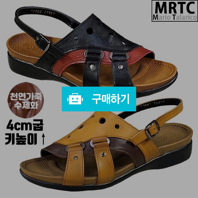 마리오탈라리코 천연소가죽 펀칭패턴 벨트 키높이샌들 4cm굽 여성수제화샌들 웨지샌들 / 마리오탈라리코님의 스토어 / 디비디비 / 구매하기 / 특가할인