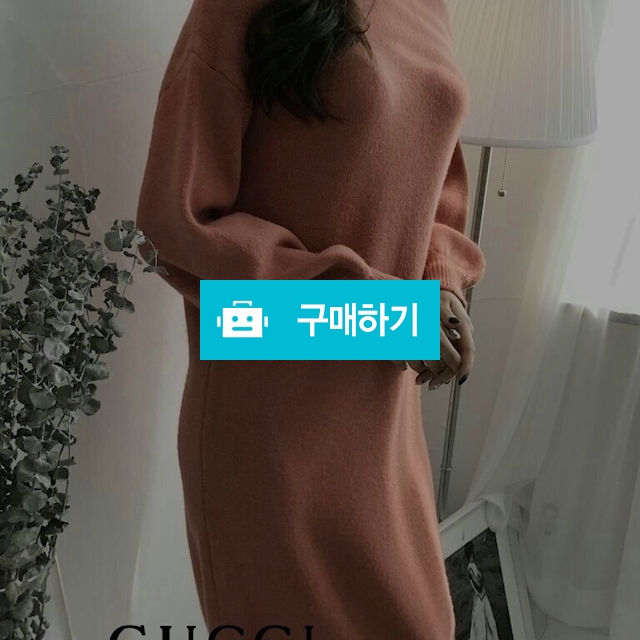 구찌 릴리 니트원피스  (49) / 스타일멀티샵 / 디비디비 / 구매하기 / 특가할인