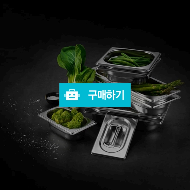 아에게 일렉트로룩스 데판야끼 그릴팬 AEG A9KL1 스테인리스강 독일직배송 / 이프라임샵님의 스토어 / 디비디비 / 구매하기 / 특가할인