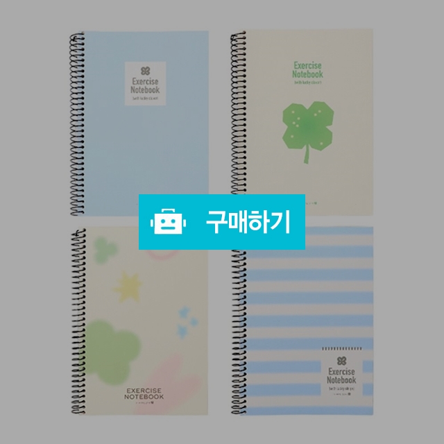 모닝글로리 미니 스프링 3000 좌철 연습장 20절 / 설래임 / 디비디비 / 구매하기 / 특가할인