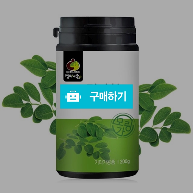 모링가환 1통 200g / 힐링룸(Healing Room) / 디비디비 / 구매하기 / 특가할인