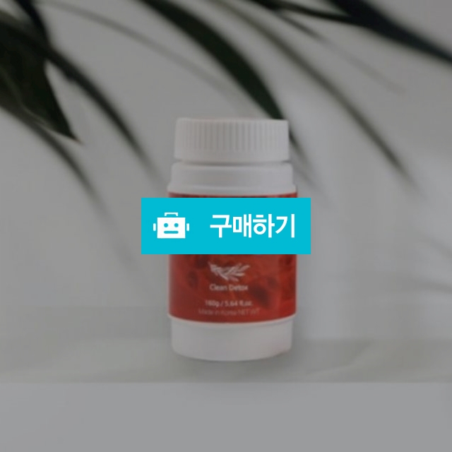 라이징스타 그린톡 160g 염증완화 미백효과혈행개선  / 조브로의 뷰티 다이어트 / 디비디비 / 구매하기 / 특가할인