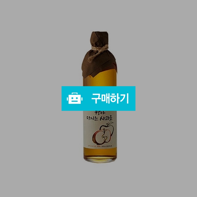 항아 마시는 사과식초 (500ml) / 뉴트리세븐 / 디비디비 / 구매하기 / 특가할인