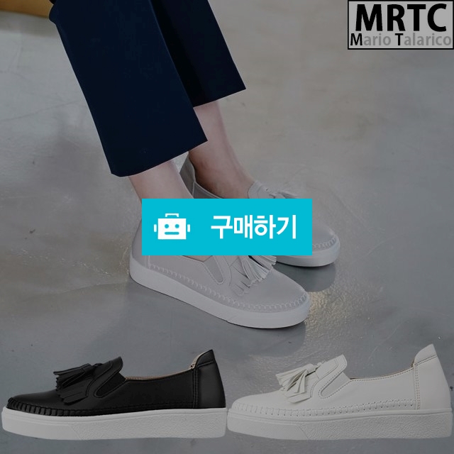 마리오탈라리코 통굽 유팁콜프 수술테슬 키높이슬립온 3cm굽 여성스니커즈 키높이운동화 / 마리오탈라리코님의 스토어 / 디비디비 / 구매하기 / 특가할인