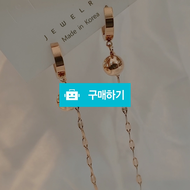 롱체인 볼 원터치 귀걸이 MUE 061 / 오키드님의 스토어 / 디비디비 / 구매하기 / 특가할인