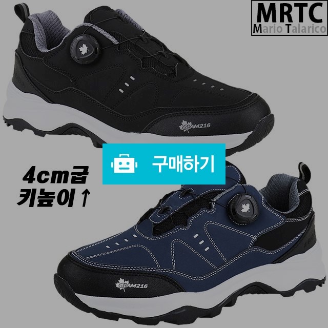 마리오탈라리코 자수패턴 다이얼 키높이운동화 4cm굽 남자스니커즈 남성트레킹화 키높이스니커즈 / 마리오탈라리코님의 스토어 / 디비디비 / 구매하기 / 특가할인