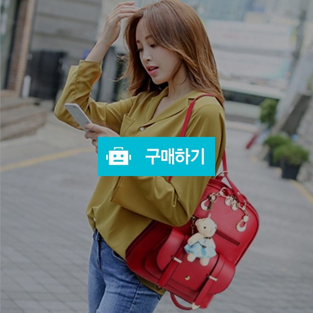곰돌이 팬던트 백팩 4color / 여블리샵님의 스토어 / 디비디비 / 구매하기 / 특가할인